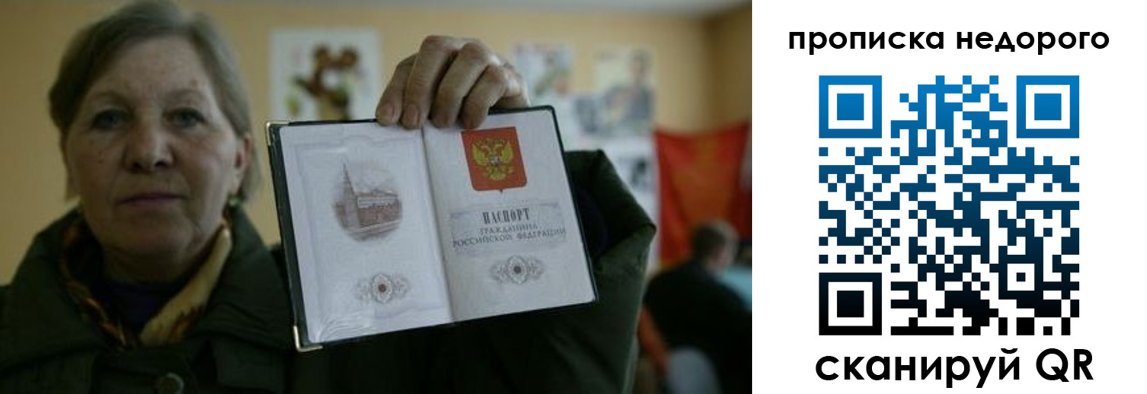 пропишу в квартире в Катав-Ивановске